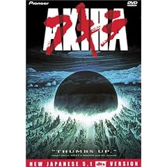 Akira (DTS)