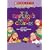 The Emperor's New Clothes... and More Hans Christian Andersen Fairy Tales (Scholastic Video Collection)
