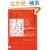 ���^�[�EFAX�EE���[���ɂ����g����J�W���A���p��ƃt�H�[�}���p��̎g�������\���\�����Ɏg�������Ȃ�\���������ς�!! (�A�X�J�J���`���[)
