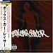 Boxcar Racer