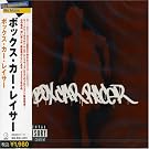 Box Car Racer [+1 Bonus]