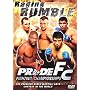 Pride FC - Raging Rumble
