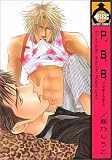 P.B.B. (ビーボーイコミックス)