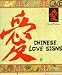 Book Chinese Love Signs