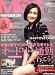 世界文化社 MISS (ミス) 2006年 11月号 [雑誌]