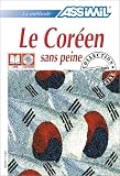 Le Coréen sans peine (1 livre + coffret de 4 CD) Image of Le Coréen sans peine (1 livre + coffret de 4 CD)