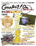�ե�����Connect!On�����ͥ���!����Vol.04 (���󥿡��֥쥤���å�)

�ե����̥��ͥ���!���� &nbsp;(���󥿡��֥쥤��)&nbsp;
