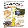 �t�@�~��Connect!On�]�R�l�N�g!�I���]Vol.04 (�G���^�[�u���C�����b�N)