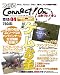 ファミ通Connect!On‐コネクト!オン‐Vol.04 (エンターブレインムック)