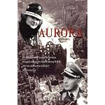 Aurora: An Alabama School Teacher in Germany Struggles to Keep Her Children During WWII After She Discovers Her Husband Is a German Spy book cover