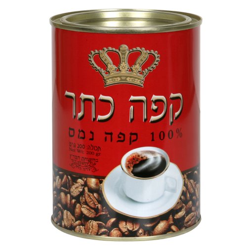 Oxygen Rejwan Instant coffee, 7.06-Ounce (Pack of 3)