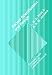 Books : Formal Specification and Design (Cambridge Tracts in Theoretical Computer Science)