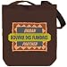 Canvas Tote Bag Brown  URBAN Bouvier des Flandres PARTNER  Dogs