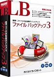 LB ファイル バックアップ3