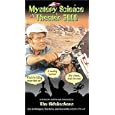 Mystery Science Theater 3000: Sidehackers [VHS] by 