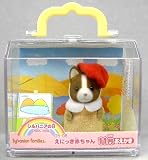 シルバニアファミリー えにっき赤ちゃん 11月(おえかき) D5-08