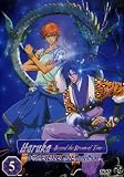 Haruka: Beyond the Stream of Time - A Tale of the Eight Guardians, Vol. 5