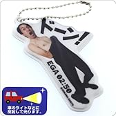 リフレクター(江頭2:50 ドーン!)