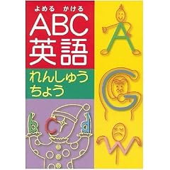 ABC�p���񂵂イ���傤