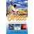 Going to Live in Greece: Your Practical Guide to Life and Work in Greece (How to)
