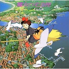 Kiki's Delivery Service - Original Soundtrack