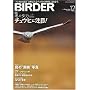 BIRDER (�o�[�_�[) 2009�N 12���� [�G��]