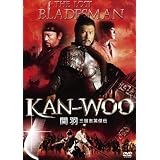 KAN-WOO/関羽　三国志英傑伝 [DVD]