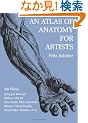An Atlas of Anatomy for Artists (Dover Anatomy for Artists)