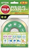 TDK DVD/CDマルチレンズクリーナー 乾式 CD-LC2MH