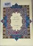 Persian New Testament