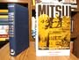 Mitsui: Three Centuries of Japanese Business