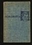 Tom Swift and His Deep-Sea Hydrodome (The New Tom Swift Jr. Adventures, No. 11)