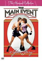メーン・イベント 特別版 [DVD]