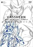 ��¤�ʹ֥��㥷�㡼�� �٥��ȥ��쥯����� VOL.1 [DVD]