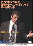 DVD fBi|xő̃^[jO|CgQbg