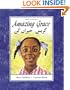 Amazing Grace (Dual Language) (English and Urdu Edition)