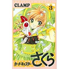 Card Captor Sakura Vol. 3 (Kado Kyaputa Sakura) (in Japanese)