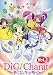 Di Gi Charat Vol.1