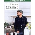 �P���^���E��10�����͂� (NHK���傤�̗����V���[�Y)