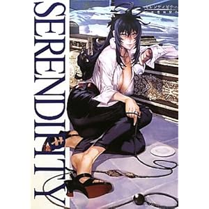 SERENDIPITY �O���d�@��W