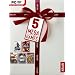 Geschenkbox - Rot