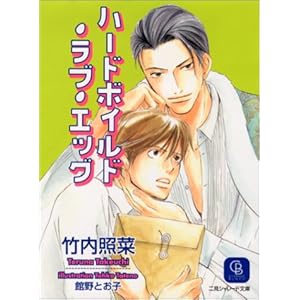 �n�[�h�{�C���h�E���u�E�G�b�O (�񌩃V�����[�h����)