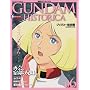 GUNDAM HISTORICA(�K���_�� �q�X�g���J)6�� (OFFICIAL FILE MAGAZINE(�I�t�B�V�����t�@�C�� �}�K�W��))