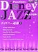�ԥ���Ϣ�� �桦��� JAZZ����󥸤��Ƥ� �ǥ����ˡ�Ϣ�� (2) (���ͱ���CD��)