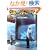 �����[�A�����[���\���R������ (MG BOOKS�\�ʐ^�G�{)