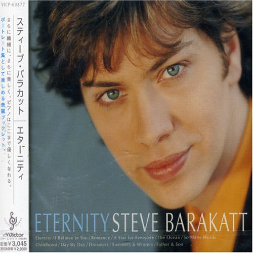 Steve Barakatt - Eternity (1999)