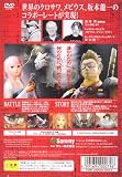 Seven Samurai 20XX [Japan Import]
