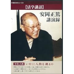 �������ču���^ (���ƂƐl�� �����ɐl����B�邩) [DVD]