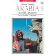 Simple Guide to Arabia and the Gulf States: Customs and Etiquette (Simple Guides Customs... by Bruce Ingham and J. Fayadh