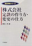 ������В芼�̍����E�ύX�̎d�� (�o�L�����V���[�Y)